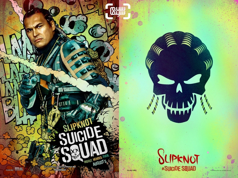 پوستر فیلم «جوخه خودکشی»(Suicide Squad) با بازی آدام بیچ در نقش slip knot